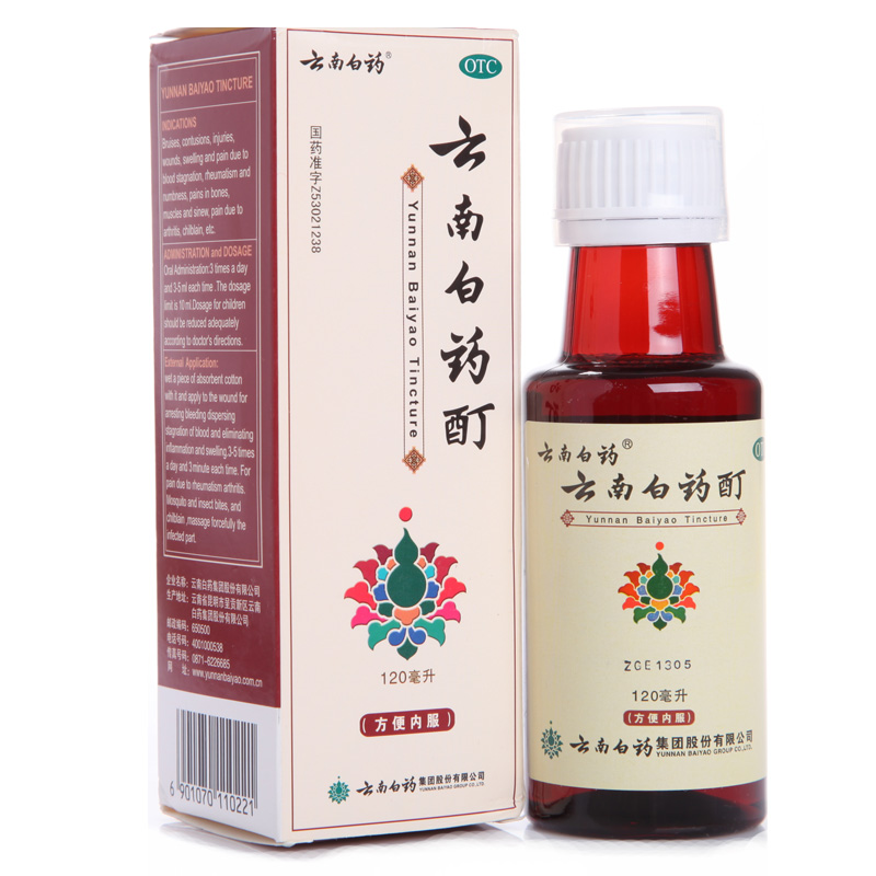 云南白药 云南白药酊 120ml 消肿止痛 风湿治疗肩周炎颈椎病冻伤