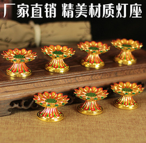 Supplies Gold-plated painted lotus butter lamp holder candle lamp holder 7 Buddha lamps lamp holder 7 pcs