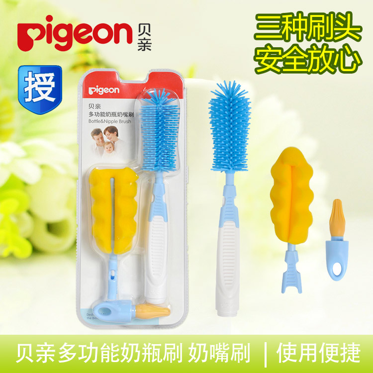 贝亲洗奶瓶刷子多功能婴儿奶瓶刷硅胶海绵奶嘴刷宝宝清洁刷 EA08