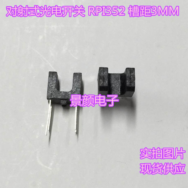 Ultra-small ROHM photoelectric pair-type photoelectric switch slot type sensor RPI-352 RPI352