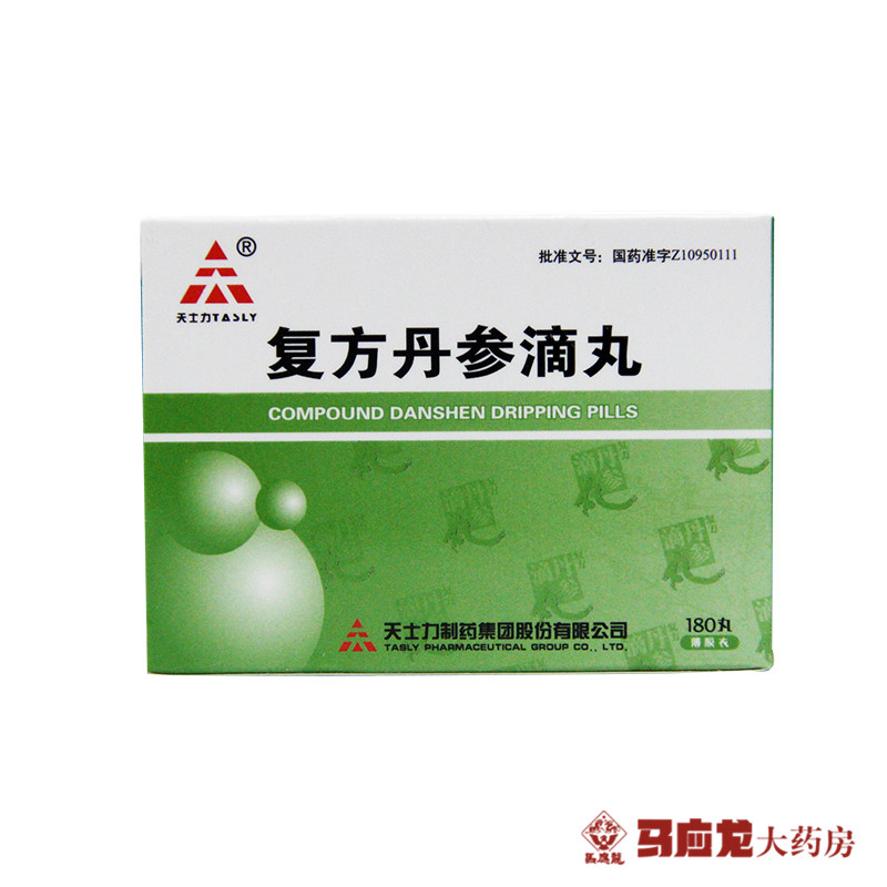 TASLY/天士力 复方丹参滴丸 27mg*180丸*1瓶/盒