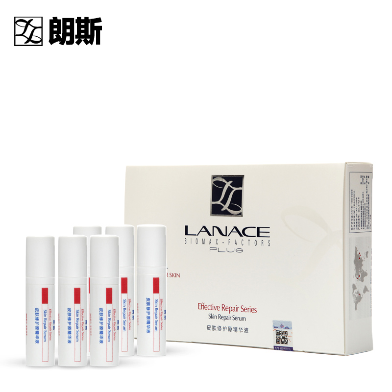 Lanace/朗斯皮肤修护原精华液5ml*6 深层抗衰老改善痘印 修护原液