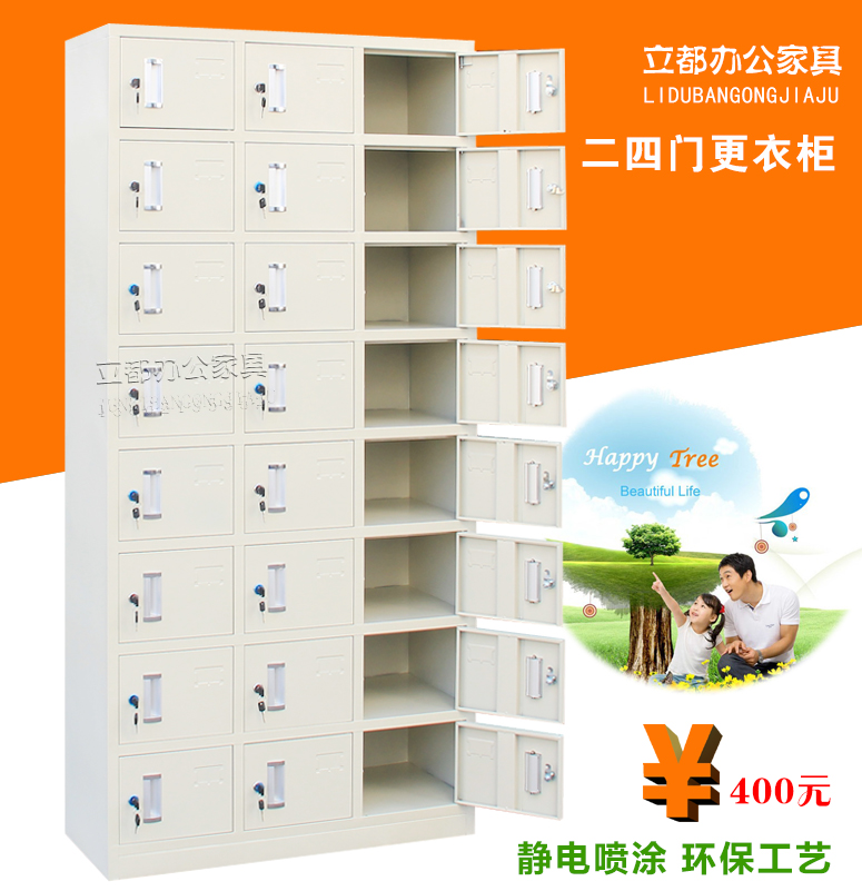 Steel 24-door locker Staff locker Dormitory storage Sauna locker Bowl and plate cabinet Tin cabinet Shoe cabinet