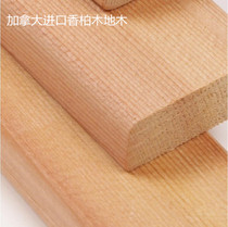 Swimming pool sauna equipment sauna room board Canadian imported cedar wood sauna board floor wood bench board