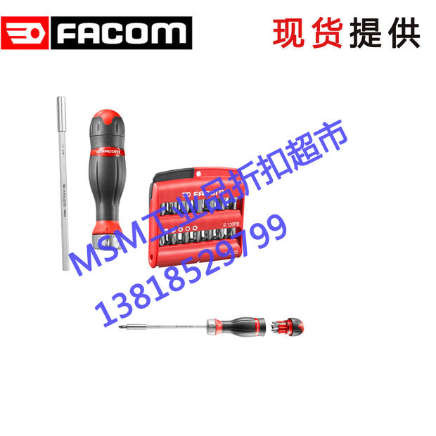 Facom tool 3 Hop 1 knife head screwdriver and 28 fitting tool head kit ACL 2A spot