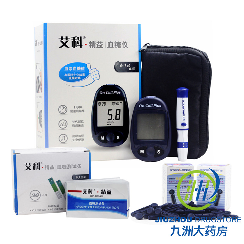 艾科精益血糖仪家用智能测血糖仪器 家用正品测血糖仪器