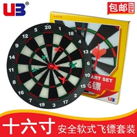 Bộ phi tiêu mềm chính hãng UB AIA 16 inch với 6 đầu nhựa mềm an toàn cho trẻ em - Darts / Table football / Giải trí trong nhà bảng ném phi tiêu