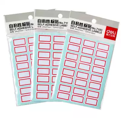 Deli 7193 Label Sticker Self-adhesive Label Paper Self-adhesive Label Sticker Stationery Logo Sticker