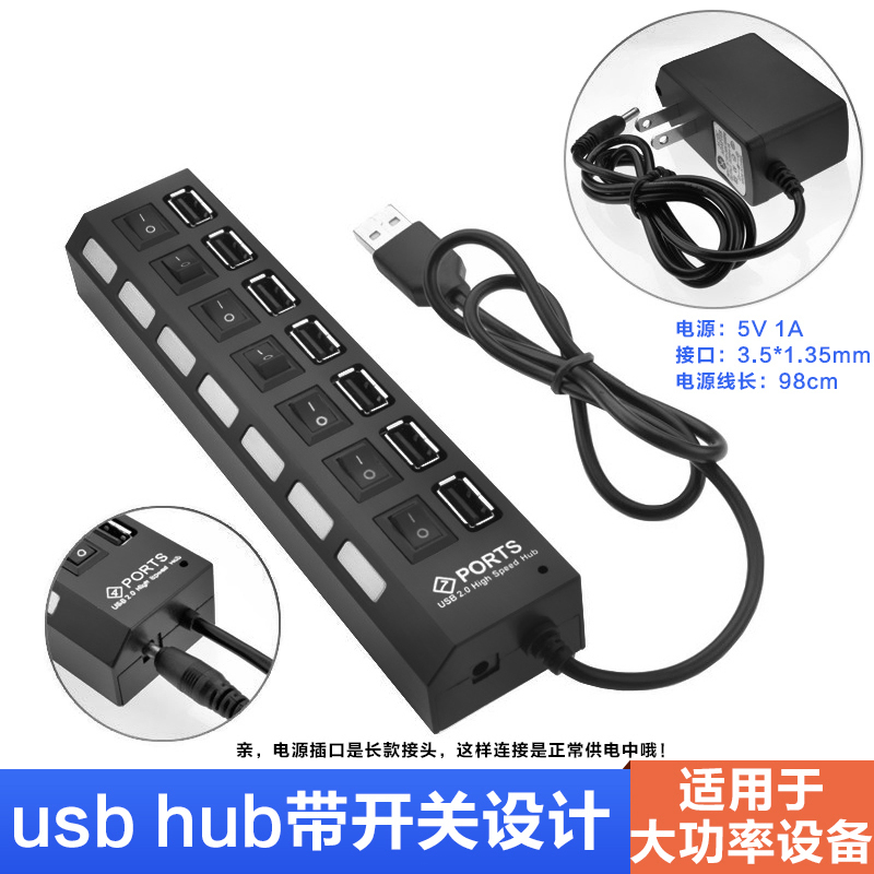 USB Hub 7-Port Laptop Hub with Power Supply, One-To-Four USB Expansion Converter USB Hub 7-Port Laptop Hub with Power Supply, One-To-Four USB Expansion Converter