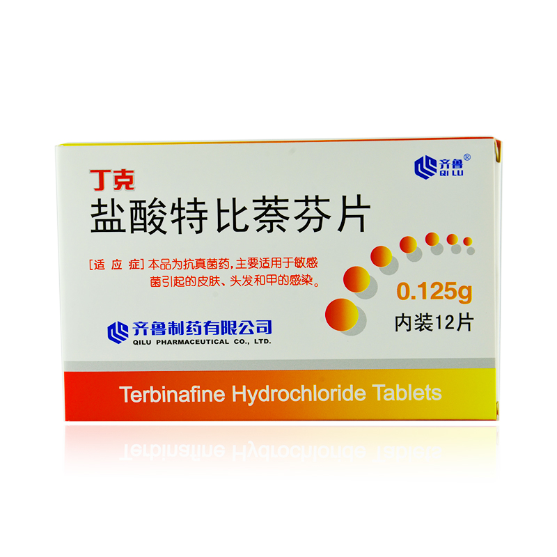 齐鲁 丁克 盐酸特比萘芬片 0.125g*12片/盒