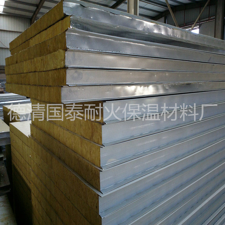 Baking Road fireproof plate external wall insulated rock wool sandwich plate high temperature resistant and heat insulation and sound absorbing material