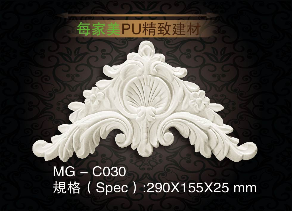 PU decorative flower PU decorative flower PU decorative flower PU decorative flower PU exquisite decorative flower PU building materials PU accessories MG-C030