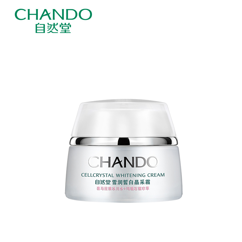 CHANDO/自然堂雪润皙白晶采霜 嫩白补水保湿淡斑提拉紧致抗 正品