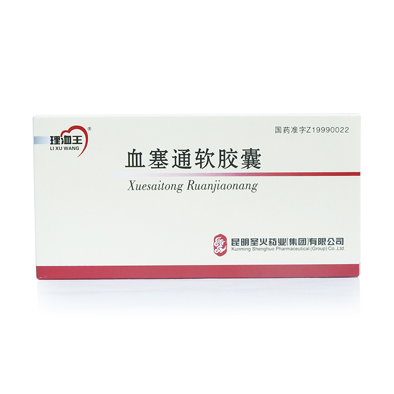 理洫王 血塞通软胶囊 0.33g*24粒/盒
