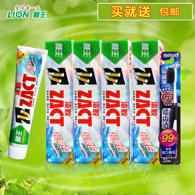LION狮王渍脱超亮白牙膏150g*4套装美白去黄去烟渍牙渍口气清新