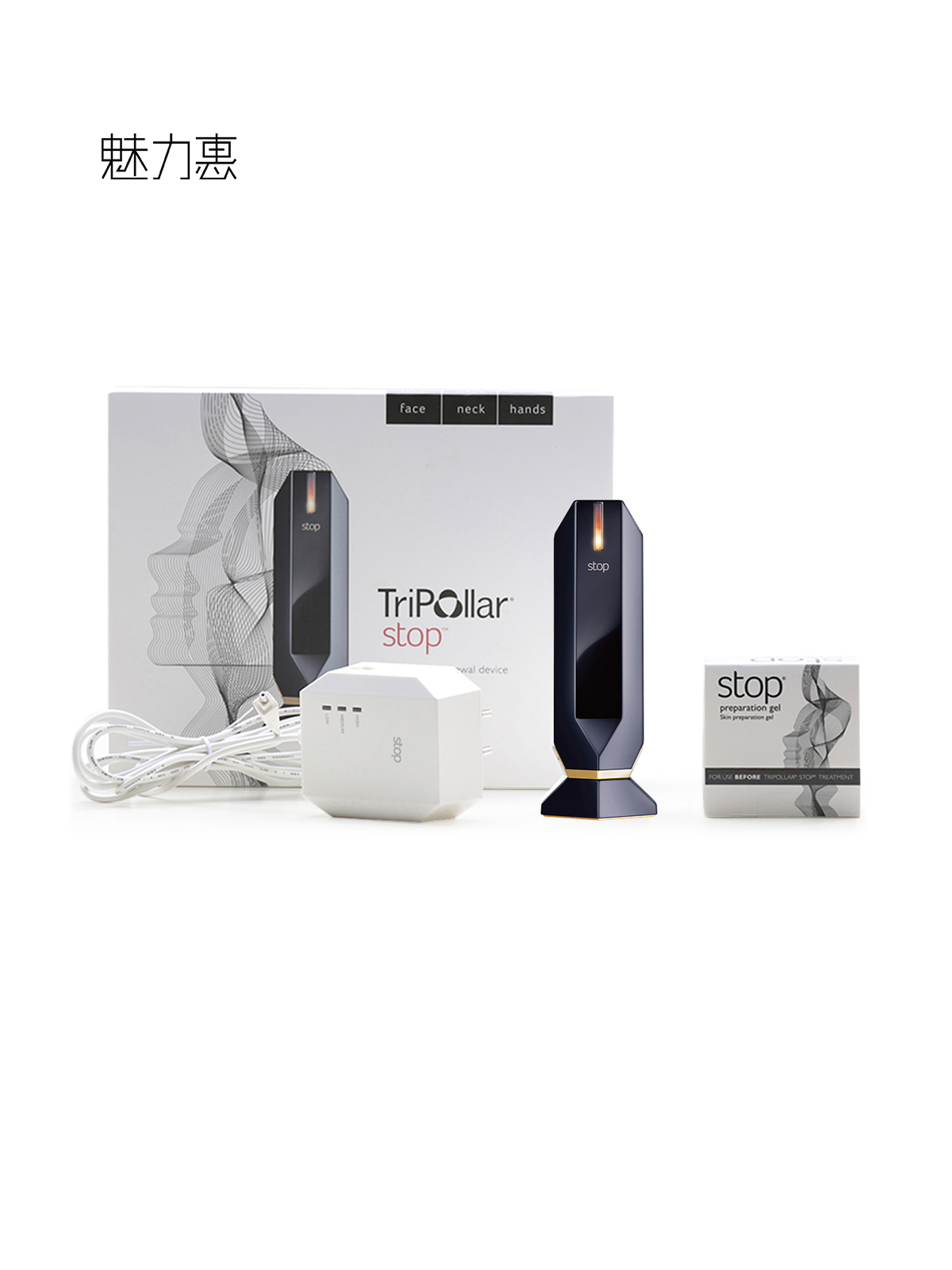 tripollar Tripollar Stop 射频美容仪