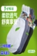 Mùa hè nam tre than tre sợi vớ vớ nam Vớ sợi tre