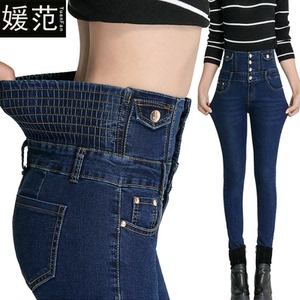 2018 mùa thu mới cao eo jeans của phụ nữ quần bụng Hàn Quốc phiên bản là mỏng kích thước lớn đàn hồi eo của phụ nữ feet quần