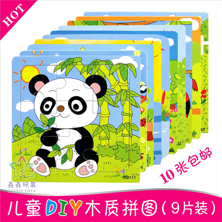 Children's gift Cartoon animal puzzle puzzle Children's toy Wooden puzzle 3-year-old baby puzzle force toy