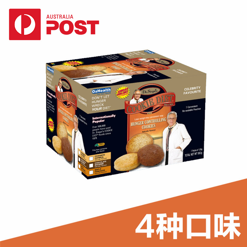DR SIEGAL'S西博士代餐曲奇饼干组合4种口味1个月量 4盒*7包*9块