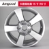 Áp dụng Chevrolet Kovaz 15 inch Cruze 16 inch Buồm 14 phong cách âm nhạc chỉ yêu thích bánh xe hợp kim nhôm sửa đổi châu Âu - Rim Rim