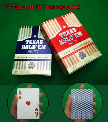 NO 777 Texas playing card plastic brand wide card double-sided frosted thickened material