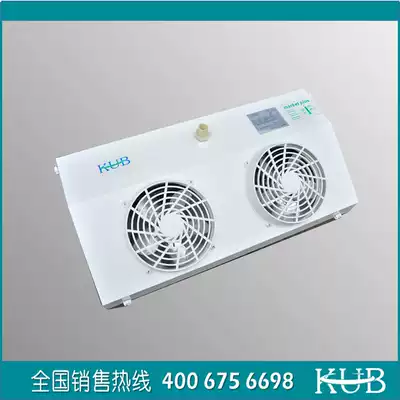 Ceiling type air cooler Freezer Wine cabinet special evaporator KUBD-2D 1HP