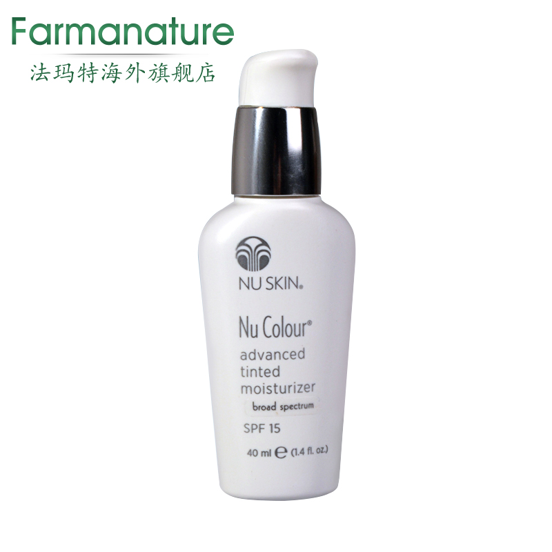 Nuskin/如新保湿润色粉底液40ml 修饰肤色透亮保湿遮瑕美白SPF15