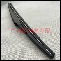 Suitable for Privivia Grand Barking Landcool Luther Prado tailgate Rear Wiper Rear Wiper Wiper Blade Original