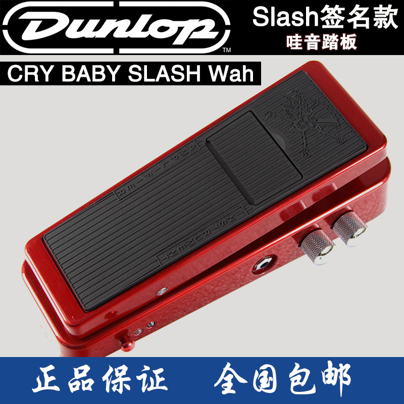 Dunlop Den Lopp Waonic Pedal Single Block Effectors CryBaby SW95 Slash Signature