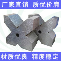 Cast iron V-shaped frame marking V-shaped iron inspection V-shaped block measurement V-shaped frame V-shaped base single-port three-port four-port V-shaped frame