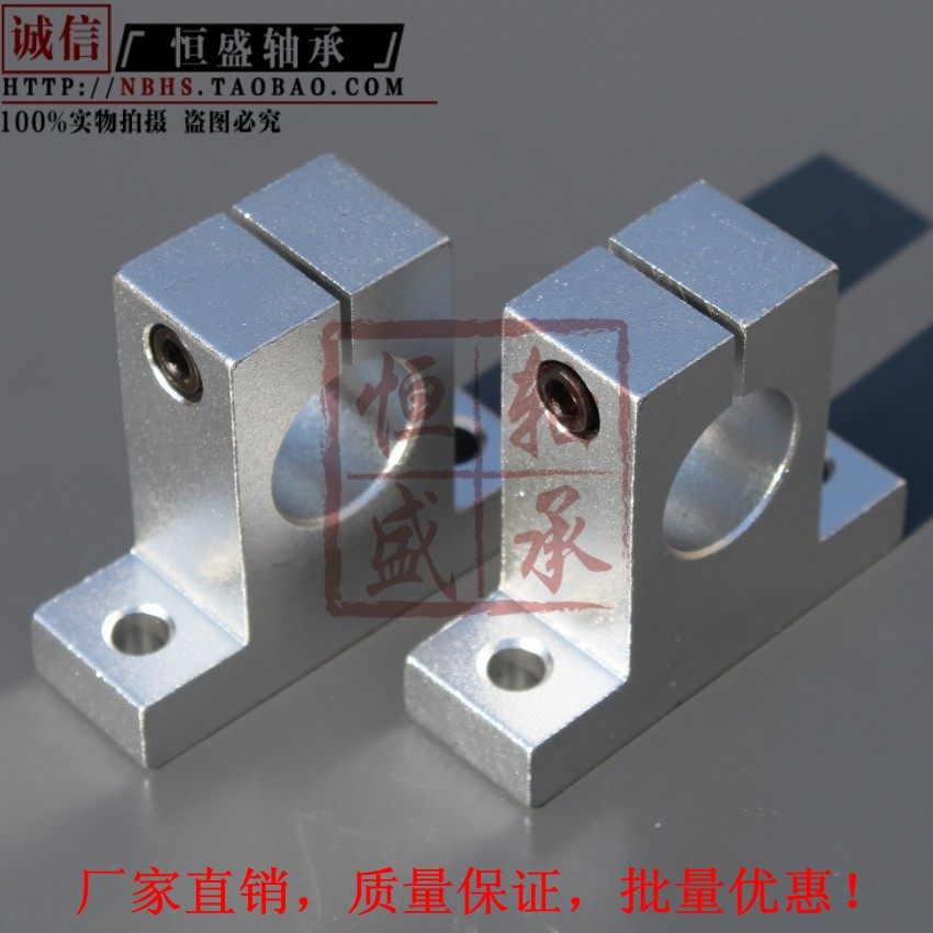 Aluminium vertical support housing SK8 10 16 60 linear bearings optical shaft cylindrical rail mount fasteners