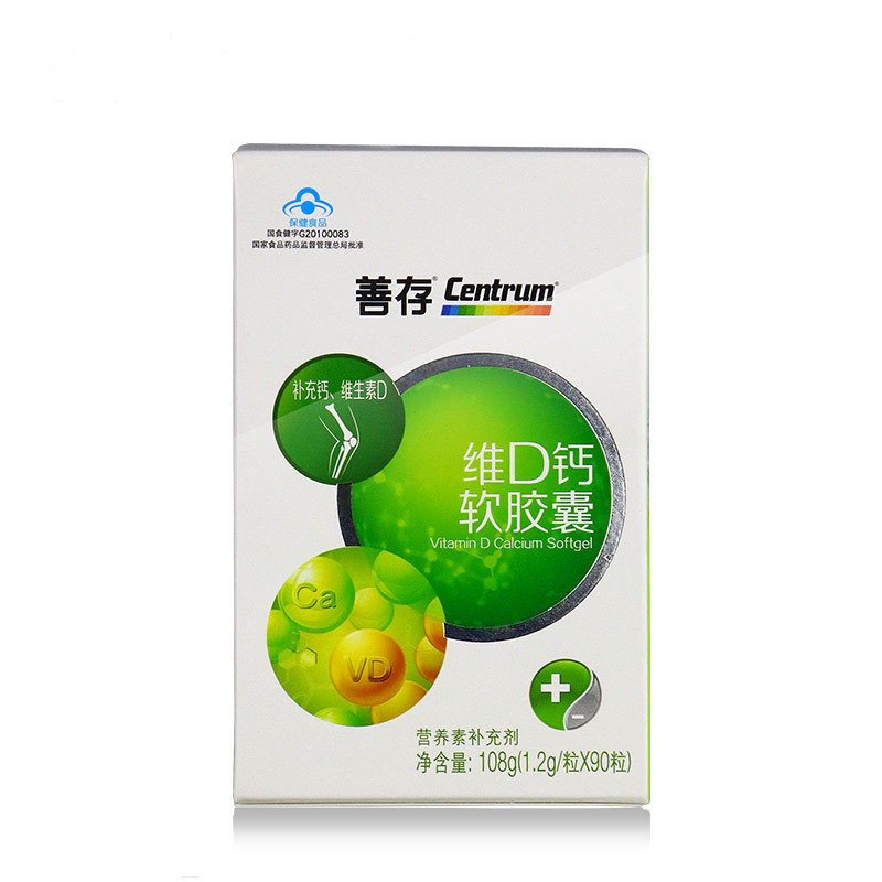 CENTRUM/善存 维D钙软胶囊 1.2g/粒*90粒