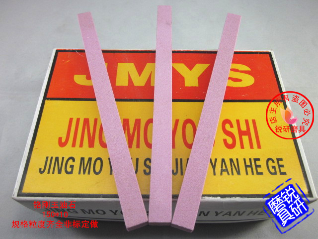 Tin sand card PA oil stone chrome corundum red oil stone positive square grinding knife stone 150 * 10 granularity complete 80#-1200 #