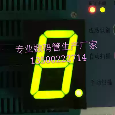 1 position glow tube 1 0 inch unit glow tube bright yellow green 1106g Yin 1106BG common Yang