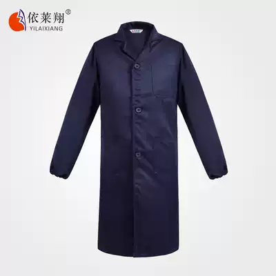 Yilai Xiang work clothes Blue Coat flat long sleeve coat warehouse handling dust Canteen cleaning clothes