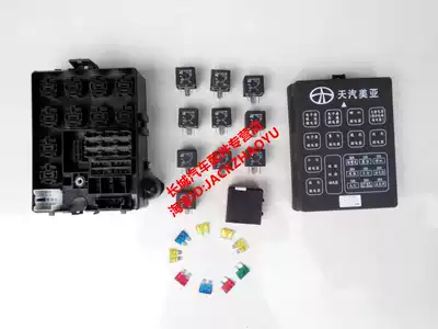 Tianma Dadi North China Tianqi Meiya Xinkai car cabin fuse box Tianqi Meiya cabin fuse box assembly