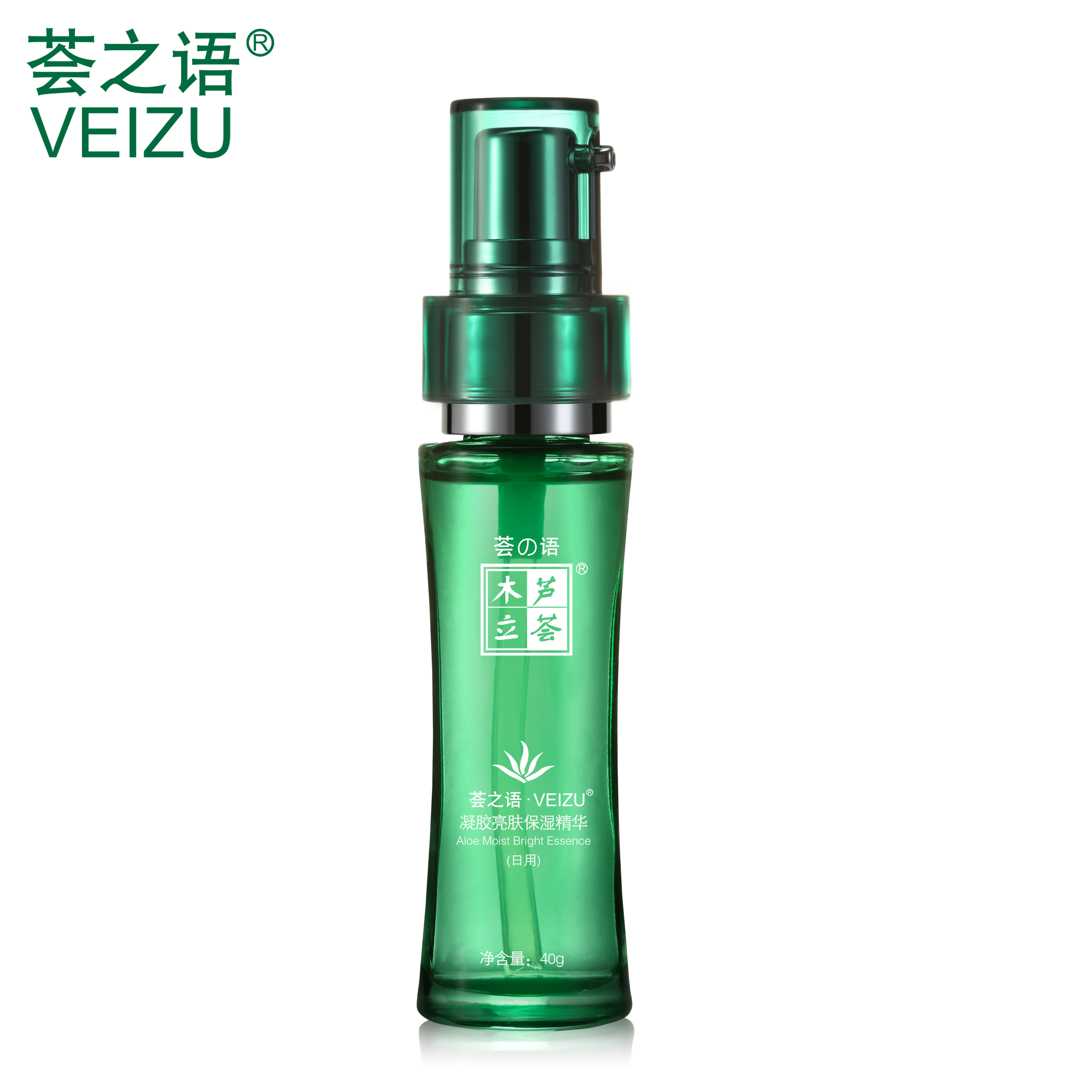 荟之语凝胶亮肤保湿精华(日用)40g补水净白淡化黑色素色斑正品