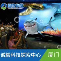 Chengyi Science and Technology Discovery Center-Big ticket X-Flight Space-time adventure]Xiamen Chengyi Science and Technology Museum e-ticket flying pig travel