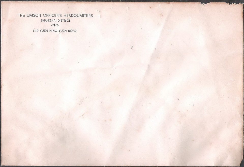 Kuomintang Shanghai Regional Headquarters West Style Blank Envelope Letter Brief Old Objects Interest Real Goods Collection Of Eight Pints