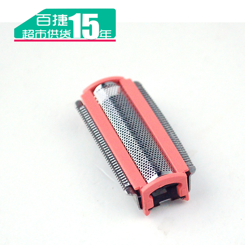 奇美乐 女士专用脱毛器剃毛器备用刀头 正品 奇美乐脱毛器专用