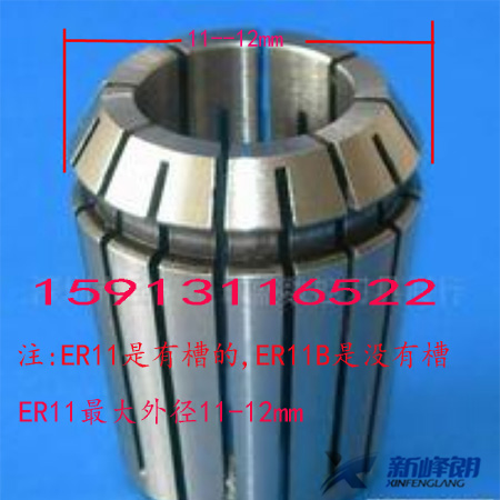 Computer engraving machine ER11 collet clamp engraving machine accessories lettering cutter head engraving machine tool