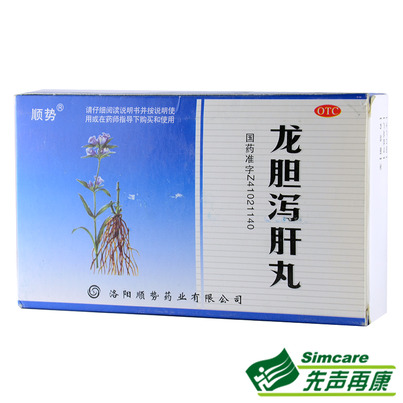 顺势 龙胆泻肝丸 6g*10袋 清肝胆 利湿热 头晕目赤 耳鸣耳聋4