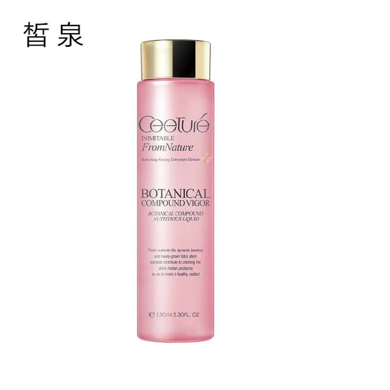 皙泉 荷竹营养蜜露150ml