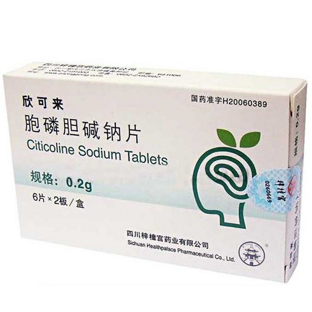 梓橦宫 欣可来 胞磷胆碱钠片 0.2g*12片/盒