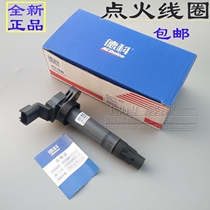 Apply Kovoz New Syracuse Eurolove 1 4 Classic Coruz Yinglang Kaiyue 1 5 Ignition Coil High Pressure Bag