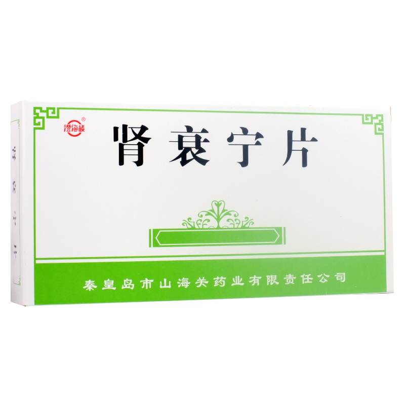澄海楼 肾衰宁片 0.43g*36片/盒