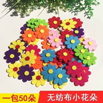 Kindergarten school classroom environment Wall decorations Teacher DIY handmade materials supplies Decorative non-woven flowers