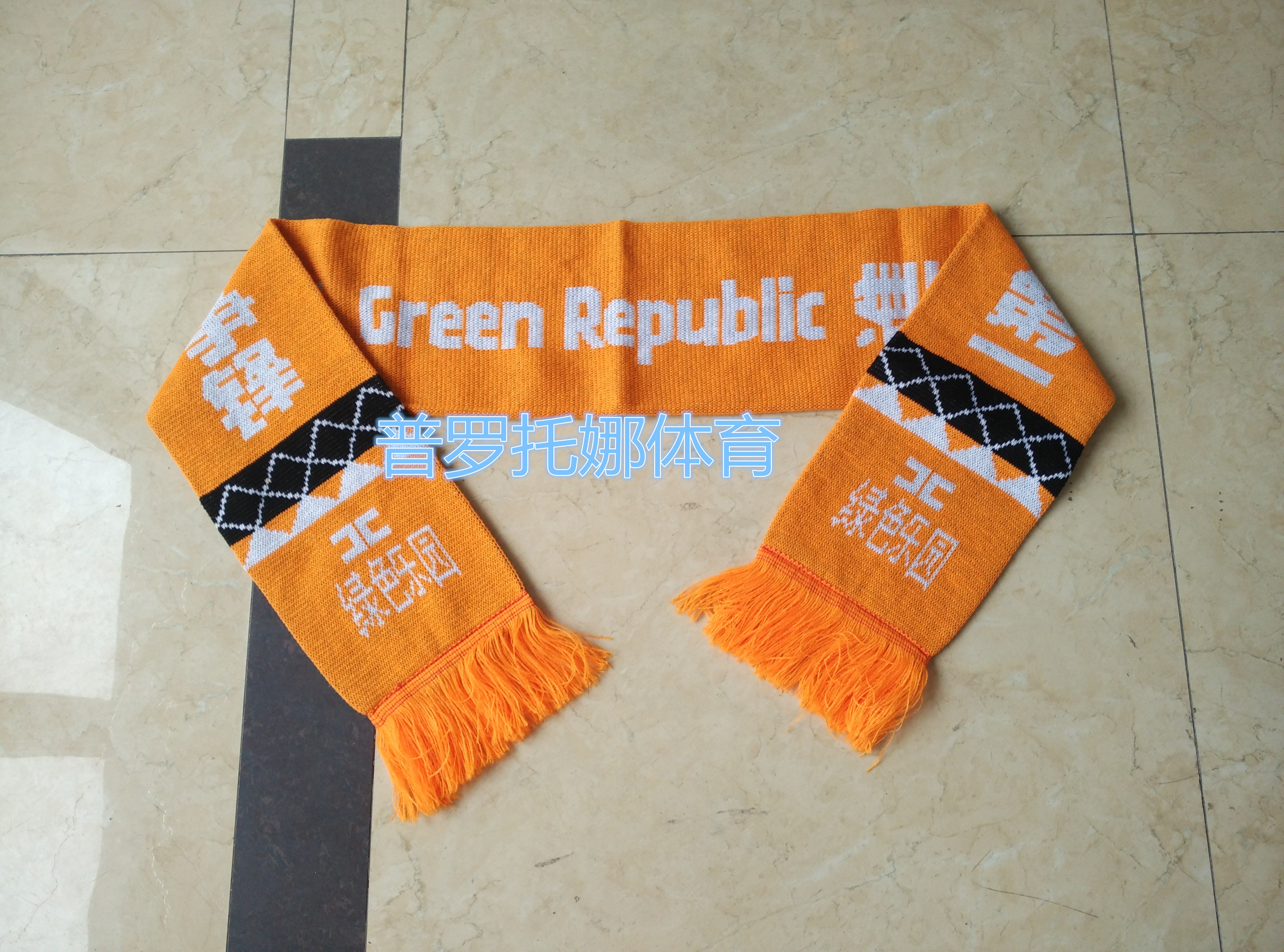 Midway superteam scarves fans scarf set to make colorful scarves order to help with wee scarves custom pattern color