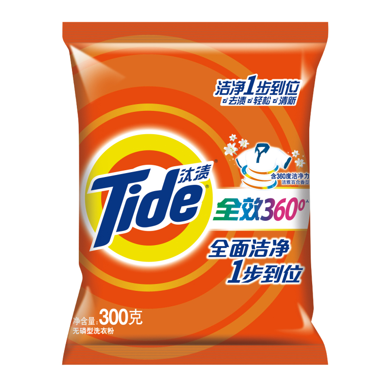 正品 汰渍洗衣粉300g  汰渍全效360洁雅百合香洗衣粉300g